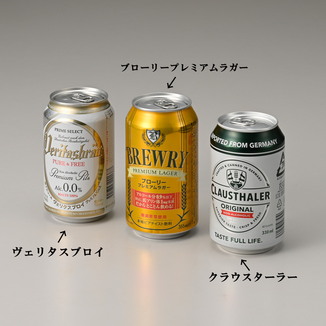 ノンアルコールビール 飲み比べアソート 3種飲み比べ18本セット