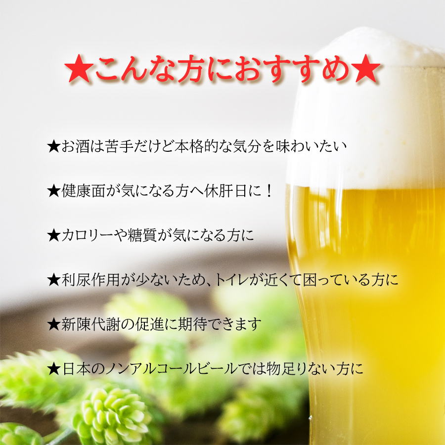 送料無料 ドイツのノンアルコールビール 飲み比べ 6本セット 瓶 海外ビール 詰合せ ギフト プレゼント ヴェリタスブロイ クラウスターラー ビットブルガー｜pulchrade-shop｜02