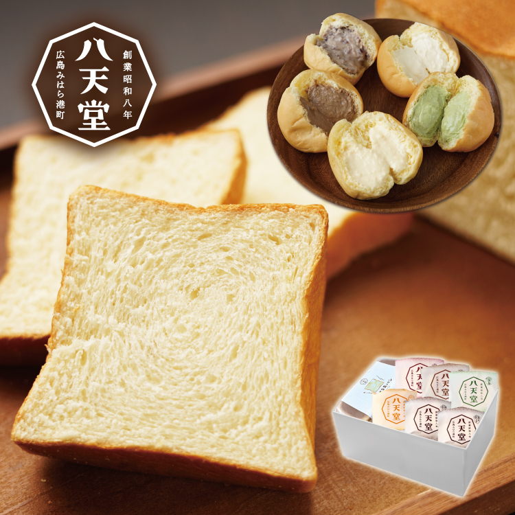 送料無料 Regalo限定 八天堂 くりーむパン ＆ 食パン 詰合せセット 「食パン １斤 クリームパン ６個 」ギフト 冷凍パン ショップ限定 セット  パンギフト :or280:Regaloセレクトギフト - 通販 - Yahoo!ショッピング