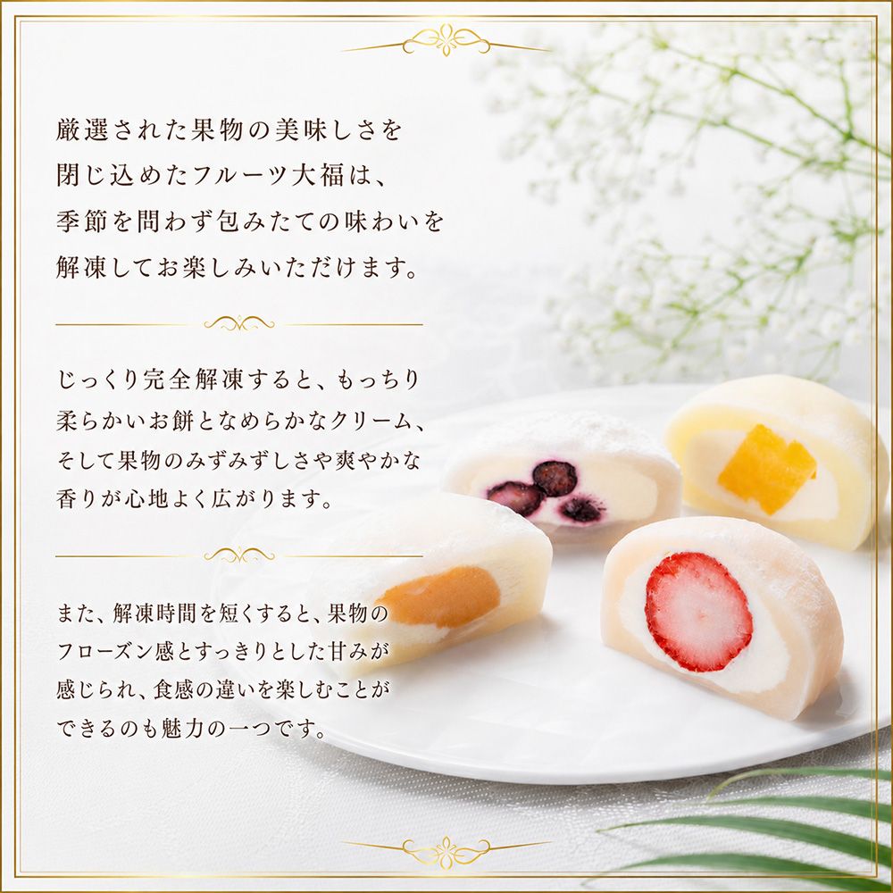 銀座フルーツ大福 銀座千疋屋 8個入 国産いち...の詳細画像1