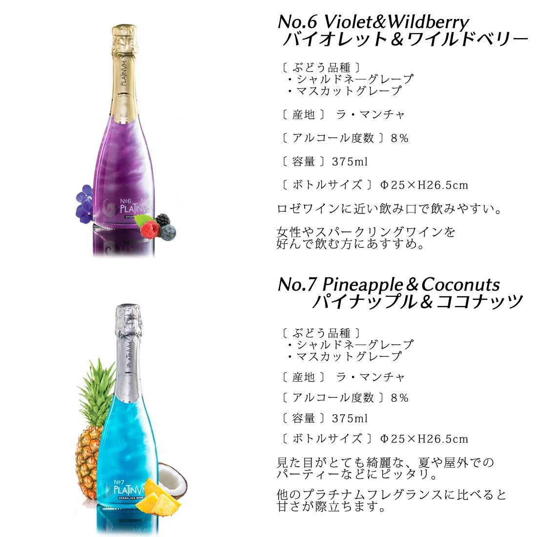 送料無料 ハーフサイズ 375ml 選べる 3本セット マバム