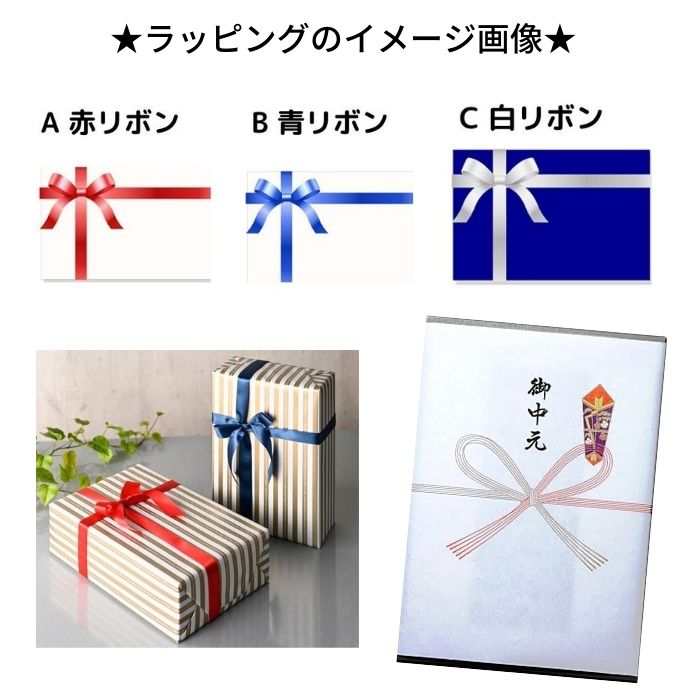 あすつく カタログギフト リンベル 9,680円コース カタログチョイス ...
