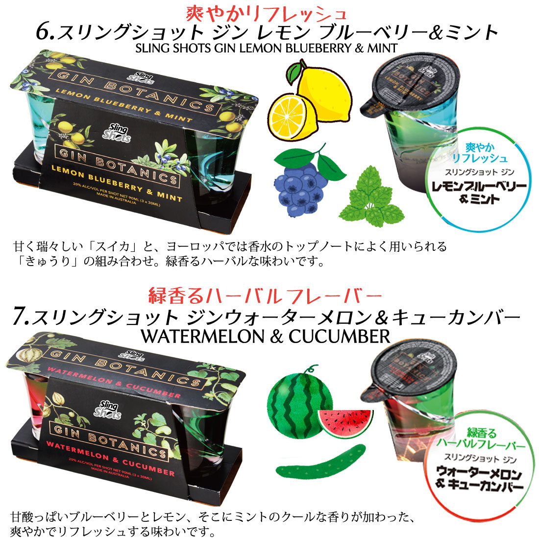 送料無料 スリングショット 30ml×3個セット×7 合計21個入 飲み