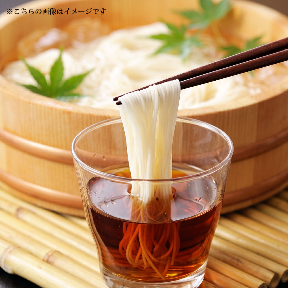 揖保乃糸 残暑見舞い そうめん 三大素麺 食べ比べ セット 木箱入り