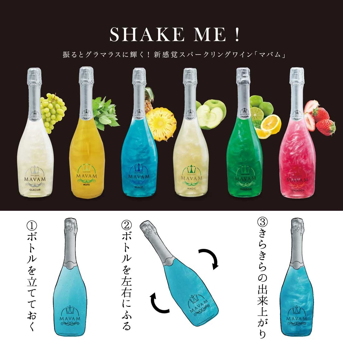 あすつく 低アルコール マバム メタリック効果のローアルコール スパークリングワイン１本ハーフボトル 375ml ×1本酒 ギフト  :sp-w-lowal-h:Regaloセレクトギフト - 通販 - Yahoo!ショッピング