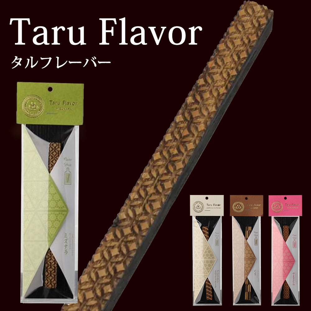 低アルコール
