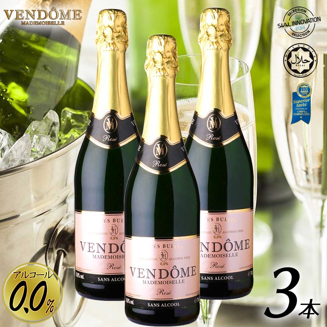 送料無料 ノンアルコールワイン Vendome 3本セット ヴァンドーム ロゼ スパークリング ワイン ドイツ産 辛口 750ml Vendome Ro 3set Regaloセレクトギフト 通販 Yahoo ショッピング