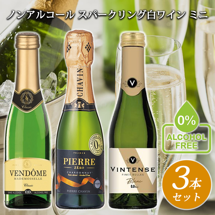 シャンパン 飲み比べの人気商品・通販・価格比較 - 価格.com