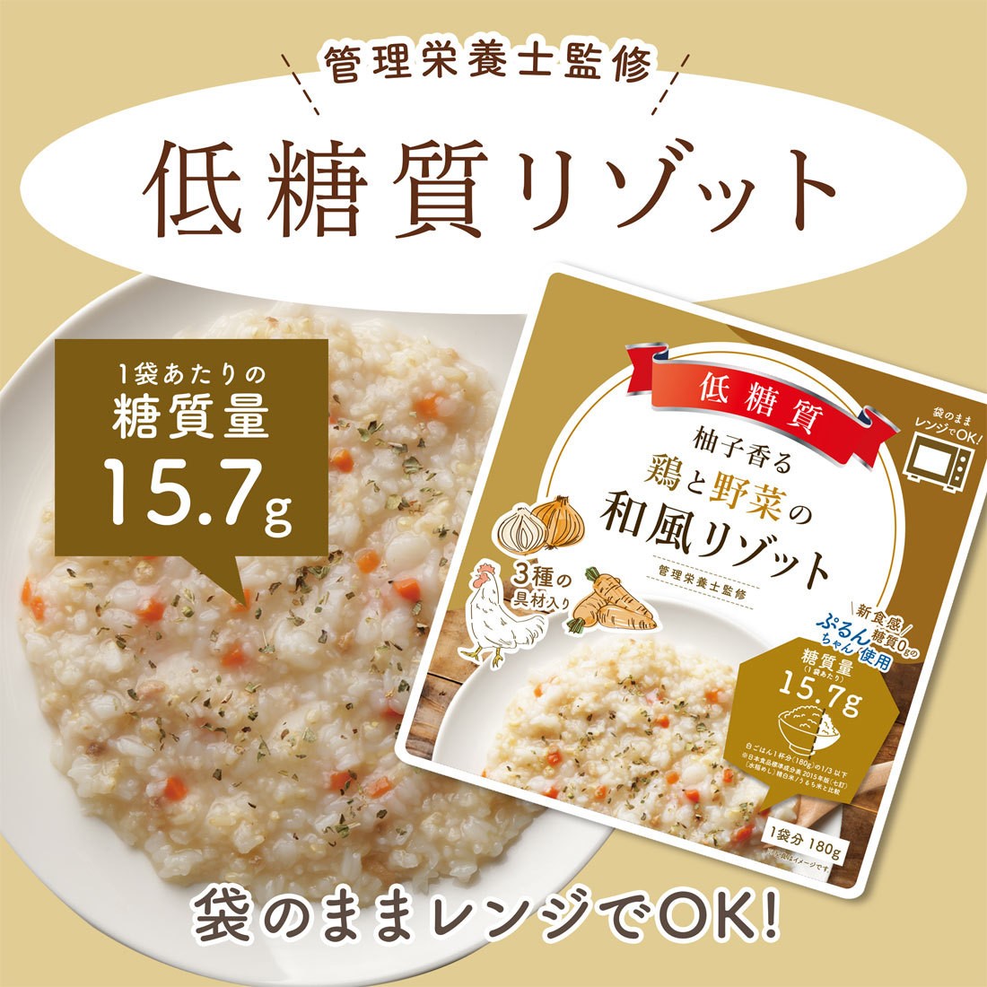 一部予約販売】 大塚食品 100kcalマイサイズ チーズリゾットの素86g5個 カロリーコントロール レンジ調理 簡単 便利 塩分2g以下設計  xn--krntner-pflege-service-04b.at