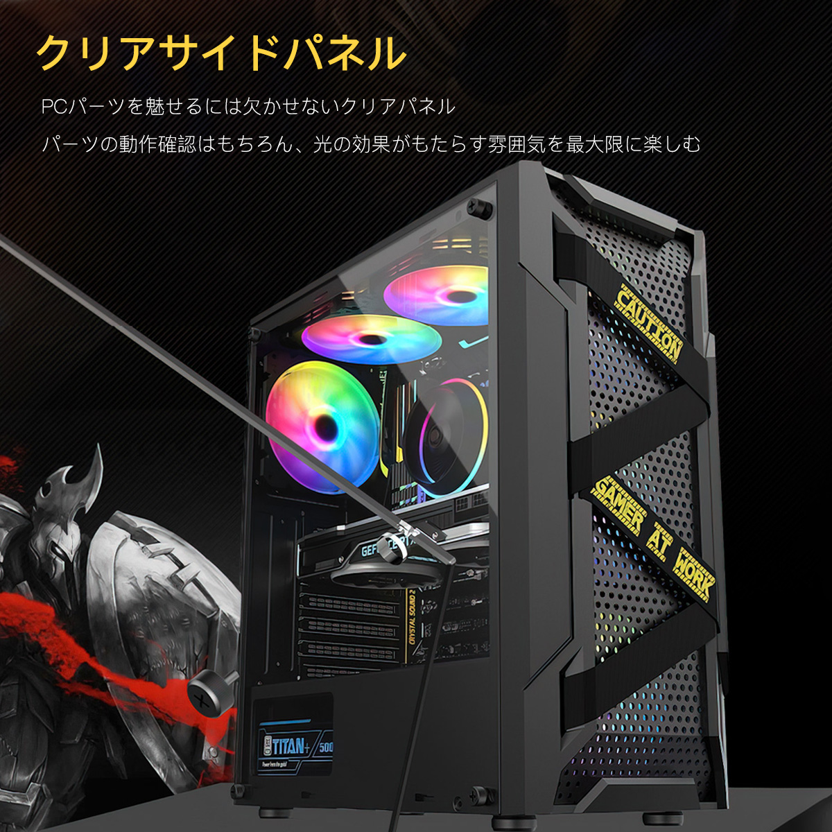 PCケース ゲーミング 強化ガラス ATX コンパクト 自作パソコン 日本 