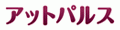 アットパルス ロゴ