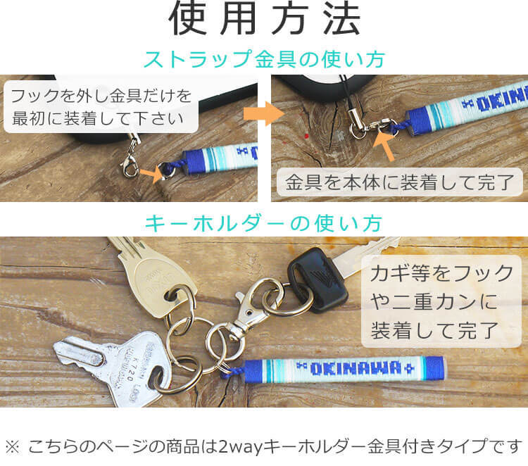 現品 キーホルダー 手作り 名前入れ おしゃれミサンガ 記念品 お揃いの文字入れ可能 プレゼントにオススメ Dprd Jatimprov Go Id