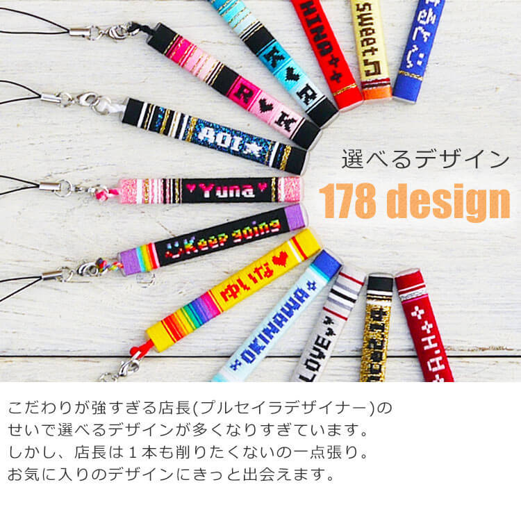 MiRaHa様ご確認用♡お名前ストラップ 楽天市場】【3点以上で送料無料】ネームタグ シューズタグ