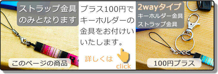 MiRaHa様ご確認用♡お名前ストラップ MiRaHa様ご確認用♡お名前ストラップ スマートフォン・携帯電話