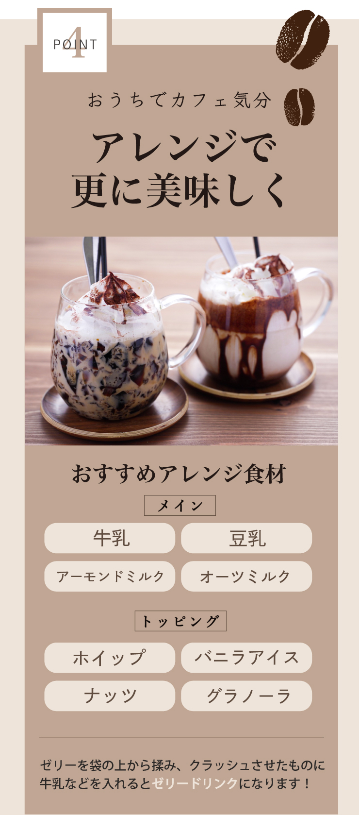 ゼロ珈琲寒天ゼリー6食 ギルトフリーデザート ミルク風味シロップ付き