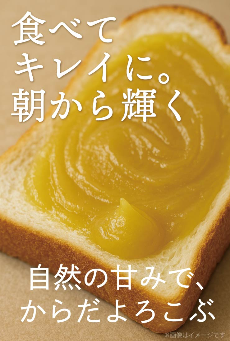 とろける干し芋 15包300g 1包で5gの水溶性食物繊維 ダイエット