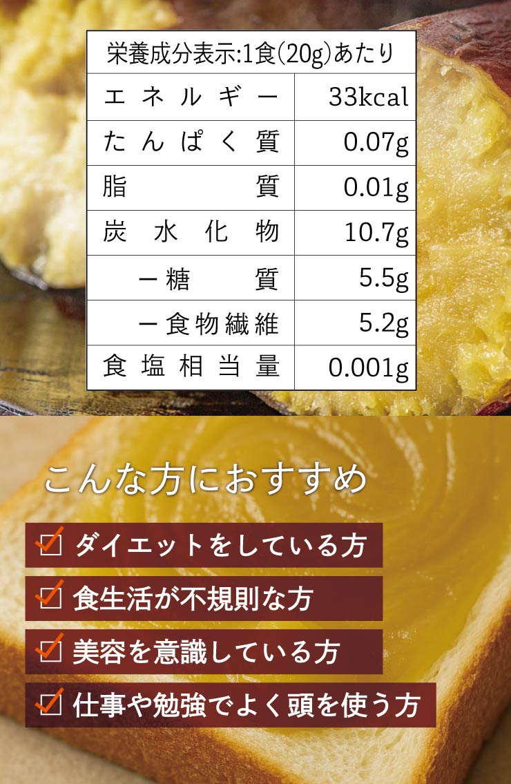 ダイエット食品 とろける干し芋 15包300g 1包で5gの水溶性食物繊維 ダイエット
