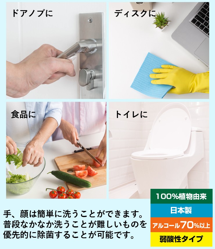 メール便 送料無料 ぷるるん姫 除菌プロ用エタノール70 960 m l