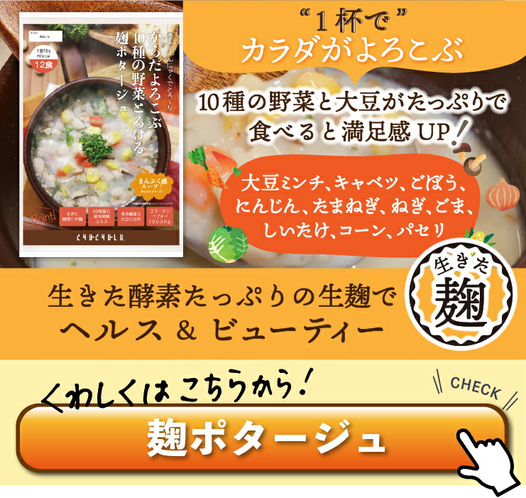 ★フルオーレ 1食置き換えダイエット×14袋★ フルオーレダイエット乳酸菌5000億個プラス | M.FOODS