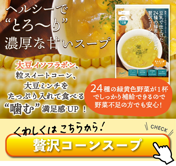フルオーレ ダイエット 16袋 ダイエット食品 フルオーレ ダイエット 16袋 ダイエット食品