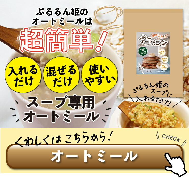 オートミール様 リクエスト 4点 まとめ商品 matome_o02.jpg
