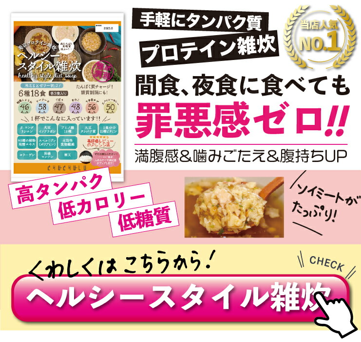 ダイエット食品 imgrc0185442651.jpg?fitin=720:720