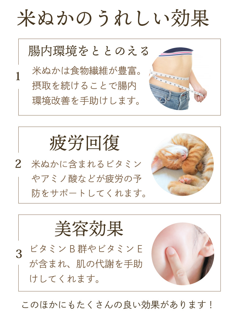 女王様のすごい 米ぬかパウダー 300g 米ぬ...の詳細画像4