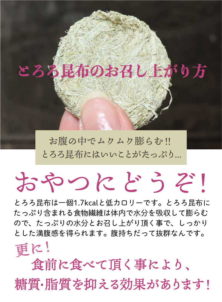 おやつにどうぞ！