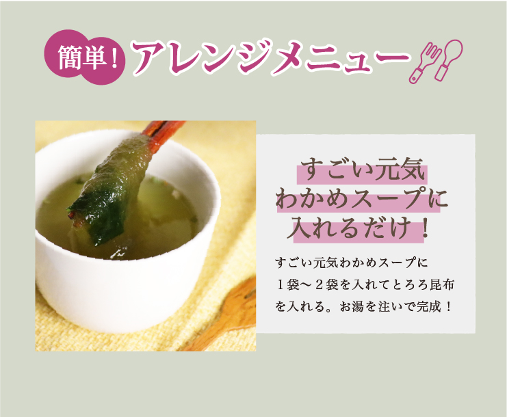 アレンジメニュー