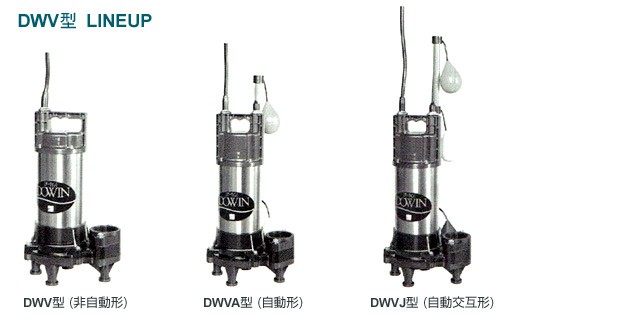 40DWV5.15A （荏原製作所）非自動形（手動） 三相 200V 0.15kW 50Hz