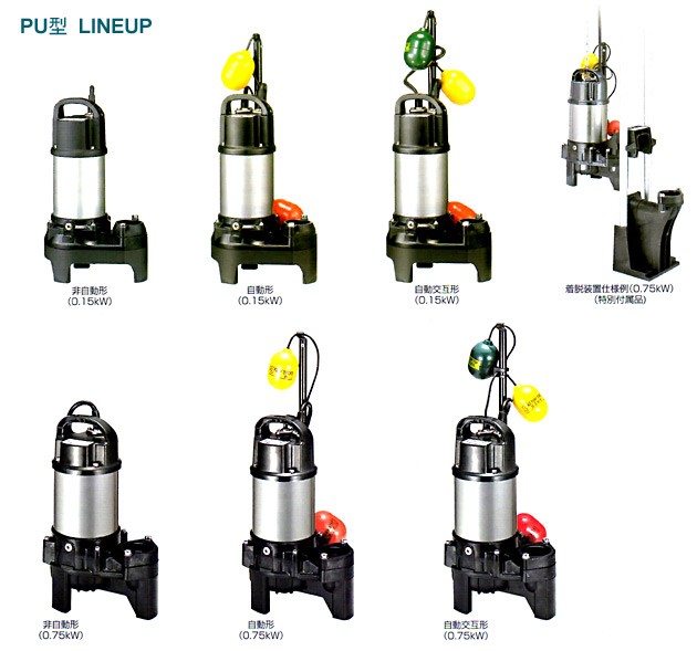 50PUA2.4S （鶴見製作所）自動形 単相 100V 0.4kW フロートスイッチ2個付き 水中ポンプ :50pua24s:ポンプ・ブロワ  ヤフー店 - 通販 - Yahoo!ショッピング 給水、排水ポンプ | energostan.kz