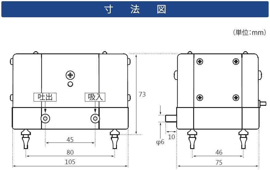 テクノ高槻（Techno Takatsuki） CD-8S エアーポンプ CD−8S