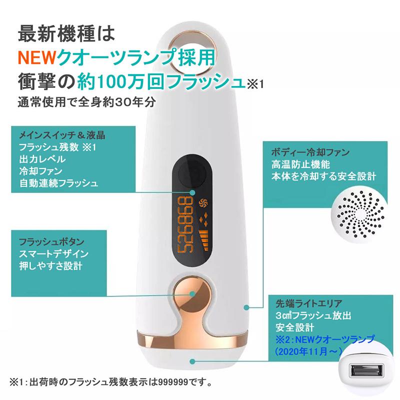 脱毛器 Remozer Pro (リムーザー) 最愛の人へ贈るプレゼント 全身脱毛