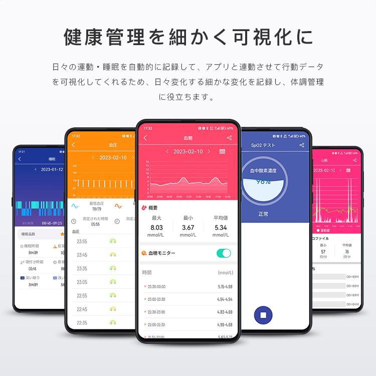 スマートウォッチ 日本製 血糖値 通話機能 レディース 血圧測定 血中
