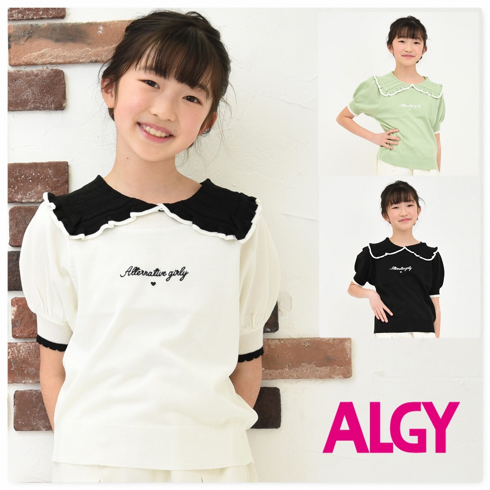 セール SALE 送料無料 ALGY アルジー 子供服 女の子 衿配色フリル半袖ニット 半袖Tシャツ :g207012:子供服Punahele -  通販 - Yahoo!ショッピング