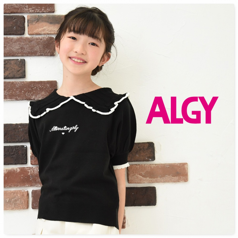 セール SALE 送料無料 ALGY アルジー 子供服 女の子 衿配色フリル半袖ニット 半袖Tシャツ :g207012:子供服Punahele -  通販 - Yahoo!ショッピング