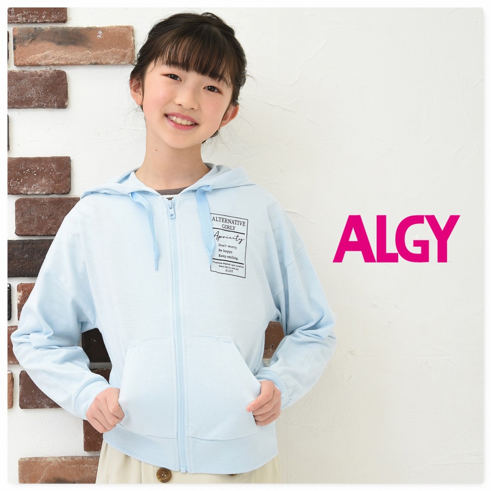 パーカー 送料無料 ALGY アルジー ガーリーロゴUVカットパーカー 子供服 女の子 :g205032:子供服Punahele - 通販 -  Yahoo!ショッピング