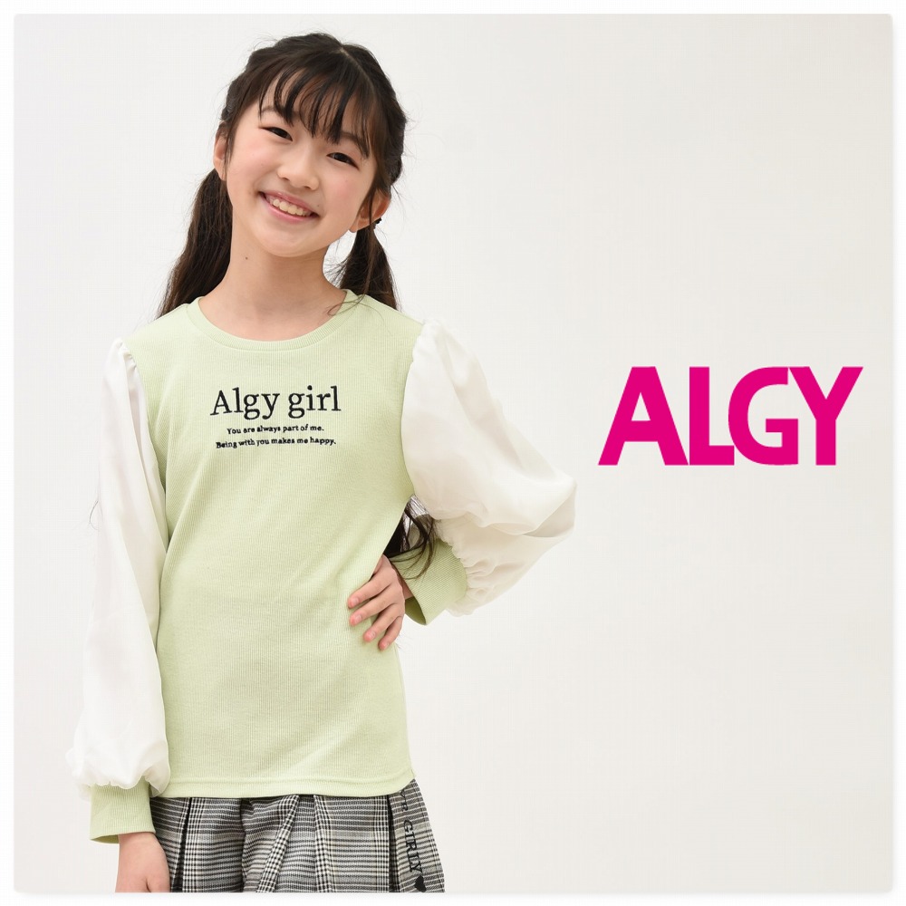 子供服 女の子 SALE ロンT ALGY アルジー シアースリーブリブロンT :g206012:子供服Punahele - 通販 -  Yahoo!ショッピング