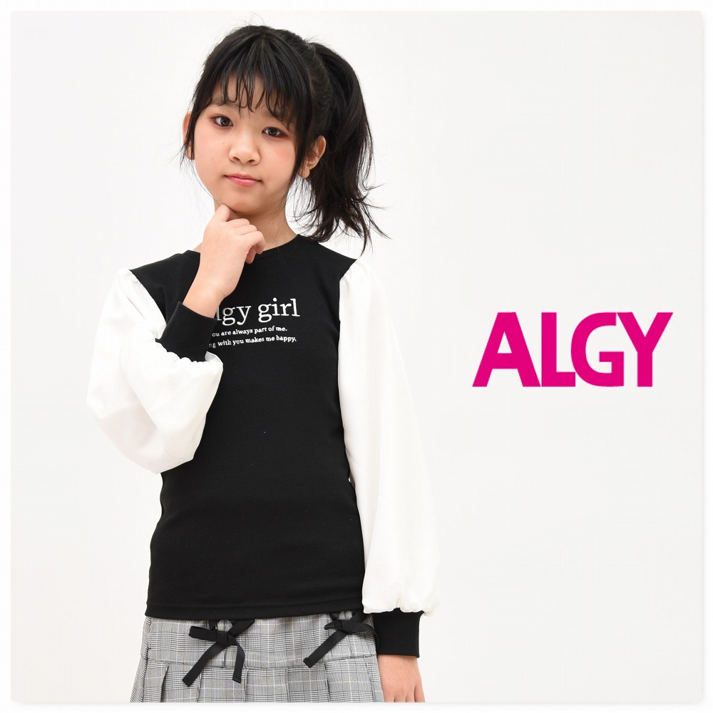 子供服 女の子 SALE ロンT ALGY アルジー シアースリーブリブロンT :g206012:子供服Punahele - 通販 -  Yahoo!ショッピング