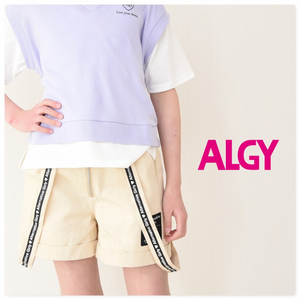 ALGY アルジー 送料無料 カジュアルサス付き ショートパンツ 子供服