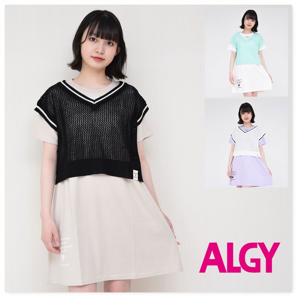 SALE セール 送料無料 ALGY アルジー 透かし編みベスト 接触冷感T