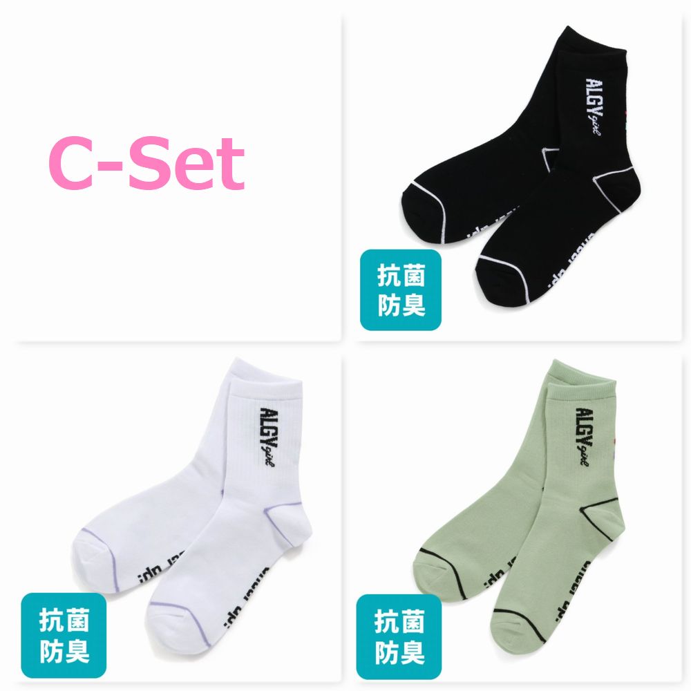 靴下 福袋 ALGY 女の子 3足セット レビューで送料無料 選べる アルジー 子供服 ブランド :algy-socks3p:子供服Punahele  - 通販 - Yahoo!ショッピング