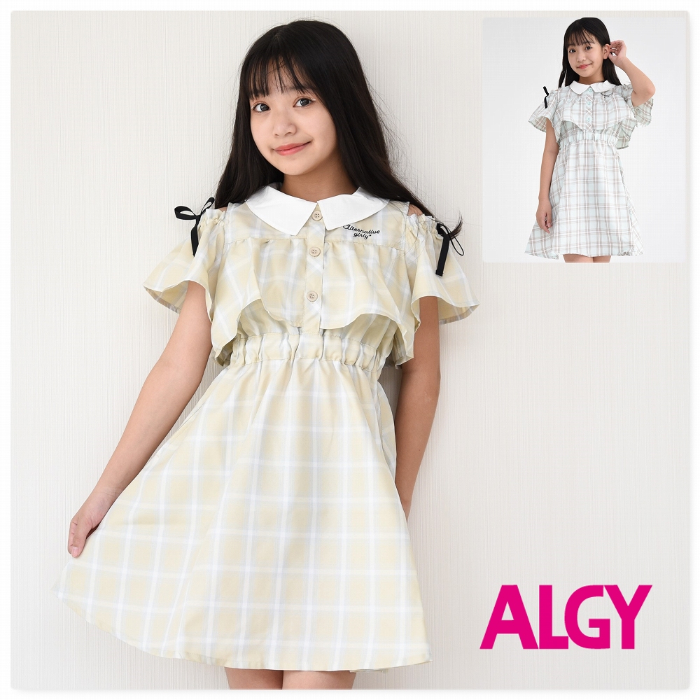 セール Sale Algy アルジー オフショルレイヤード風ワンピ ワンピース 子供服 女の子 キッズ ジュニア G 子供服punahele 通販 Yahoo ショッピング