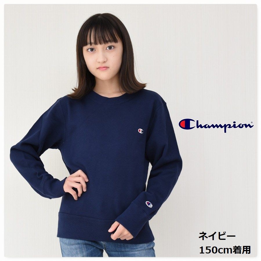 Champion ネイビートレーナー 150cm - トップス(トレーナー)