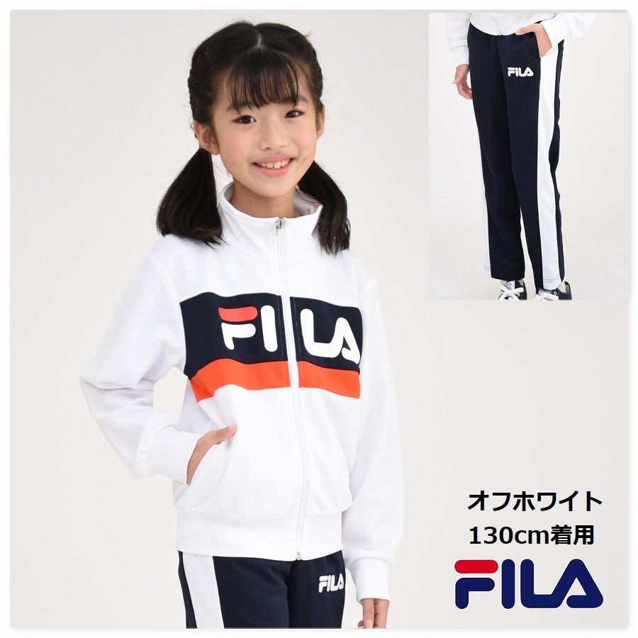 150セットアップ ジャージ FILA - セットアップ