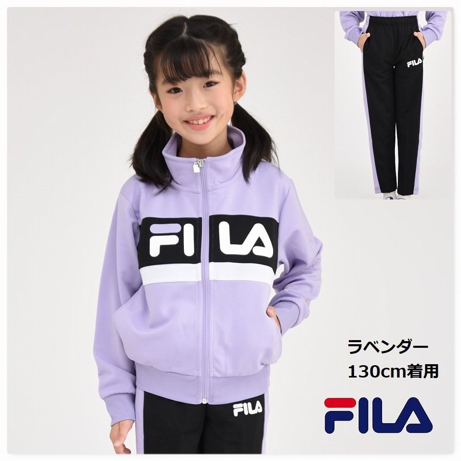 フィラ ジャージ 上下セット キッズ FILA トレーニングウェア 上下セット セットアップ 体操服 スクール 女子 ガールズ 子供服 ブランド  :g6450:子供服Punahele 通販 