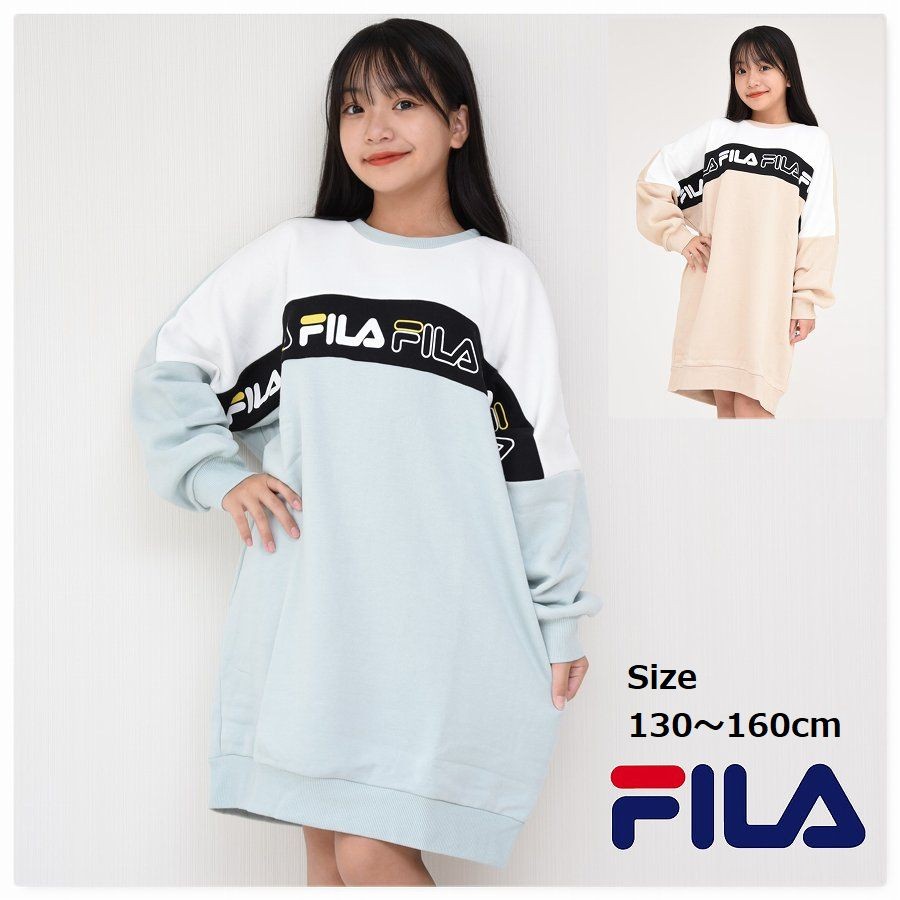 ワンピース 長袖 子供服 FILA 裏毛起毛 暖か フィラ 女の子 ブランド