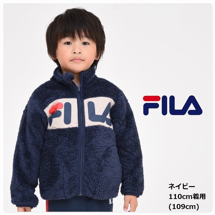 ボア ジャケット キッズ FILA 子供服 男の子 女の子 フリース