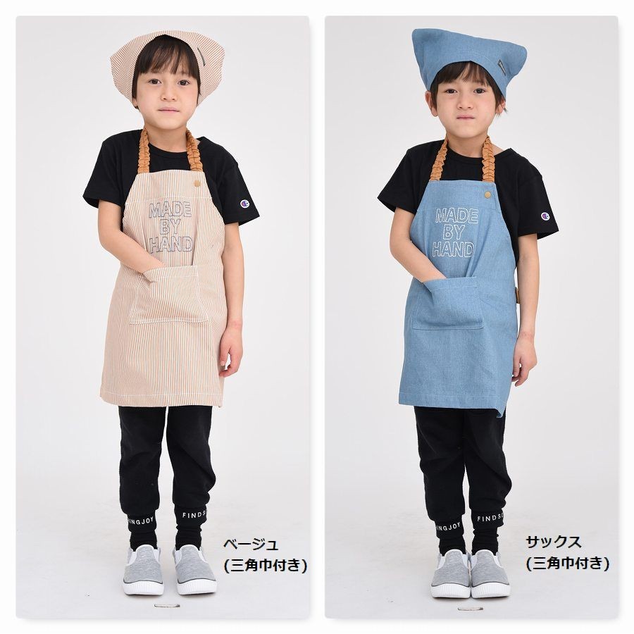 2021最新作】エプロン apron 三角巾セット 女の子 キッズエプロン 子供