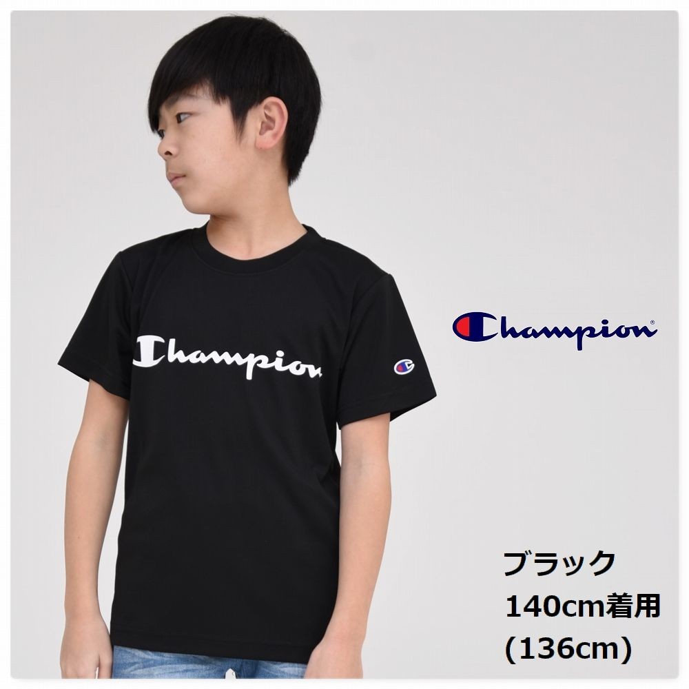 チャンピオン Tシャツ 子供服 キッズ Champion kids 吸水速乾 国内正規 チャンピオン Tシャツ 子供服 キッズ Champion kids 吸水速乾 国内正規